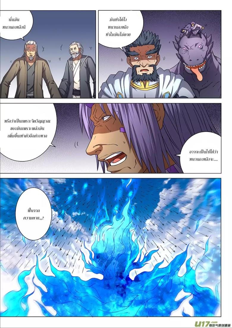 Manga-lc-com อ่านมังงะ อ่านการ์ตูน ออนไลน์ ฟรี God of Martial Arts ตอนที่ 1 2 3 4 5 6 7 8 9 10 11 12 13 14 ฟรี ไม่มีโฆษณา Manga-lc - อ่าน มังงะ อ่าน การ์ตูน ออนไลน์ อ่านมังงะ ฟรี