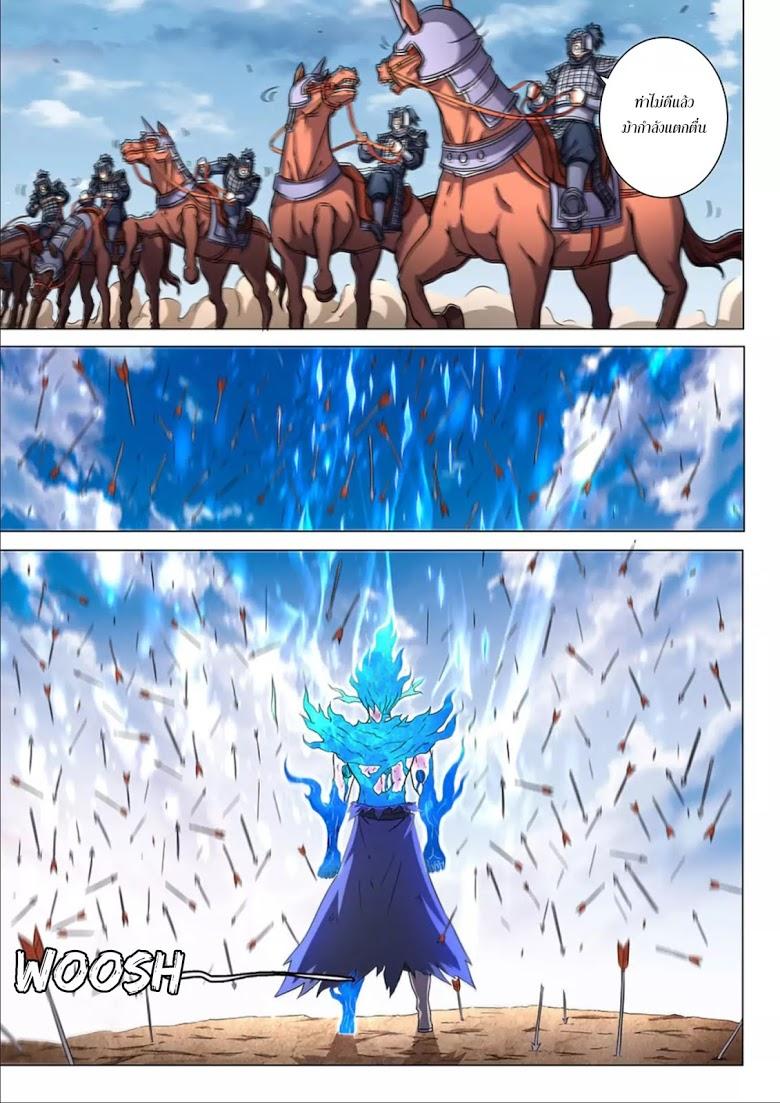 Manga-lc-com อ่านมังงะ อ่านการ์ตูน ออนไลน์ ฟรี God of Martial Arts ตอนที่ 1 2 3 4 5 6 7 8 9 10 11 12 13 14 ฟรี ไม่มีโฆษณา Manga-lc - อ่าน มังงะ อ่าน การ์ตูน ออนไลน์ อ่านมังงะ ฟรี