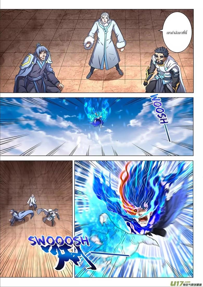 Manga-lc-com อ่านมังงะ อ่านการ์ตูน ออนไลน์ ฟรี God of Martial Arts ตอนที่ 1 2 3 4 5 6 7 8 9 10 11 12 13 14 ฟรี ไม่มีโฆษณา Manga-lc - อ่าน มังงะ อ่าน การ์ตูน ออนไลน์ อ่านมังงะ ฟรี