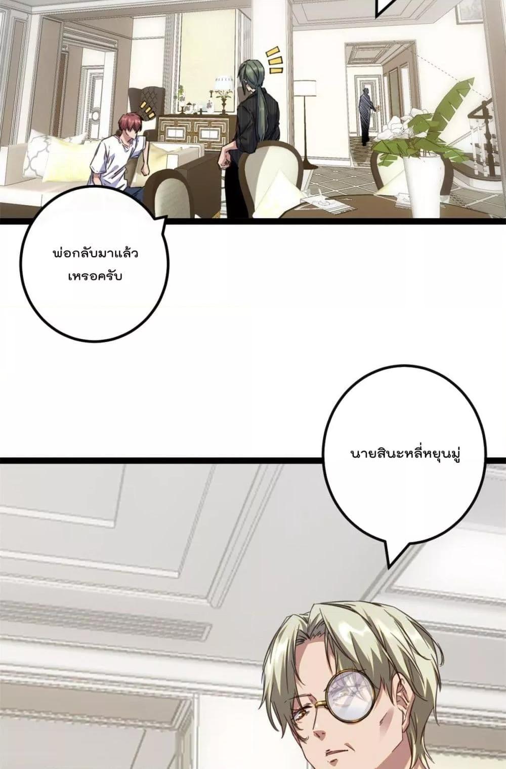 Manga-lc-com อ่านมังงะ อ่านการ์ตูน ออนไลน์ ฟรี ShadowHack–ร ตอนที่ 1 2 3 4 5 6 7 8 9 10 11 12 13 14 ฟรี ไม่มีโฆษณา Manga-lc - อ่าน มังงะ อ่าน การ์ตูน ออนไลน์ อ่านมังงะ ฟรี