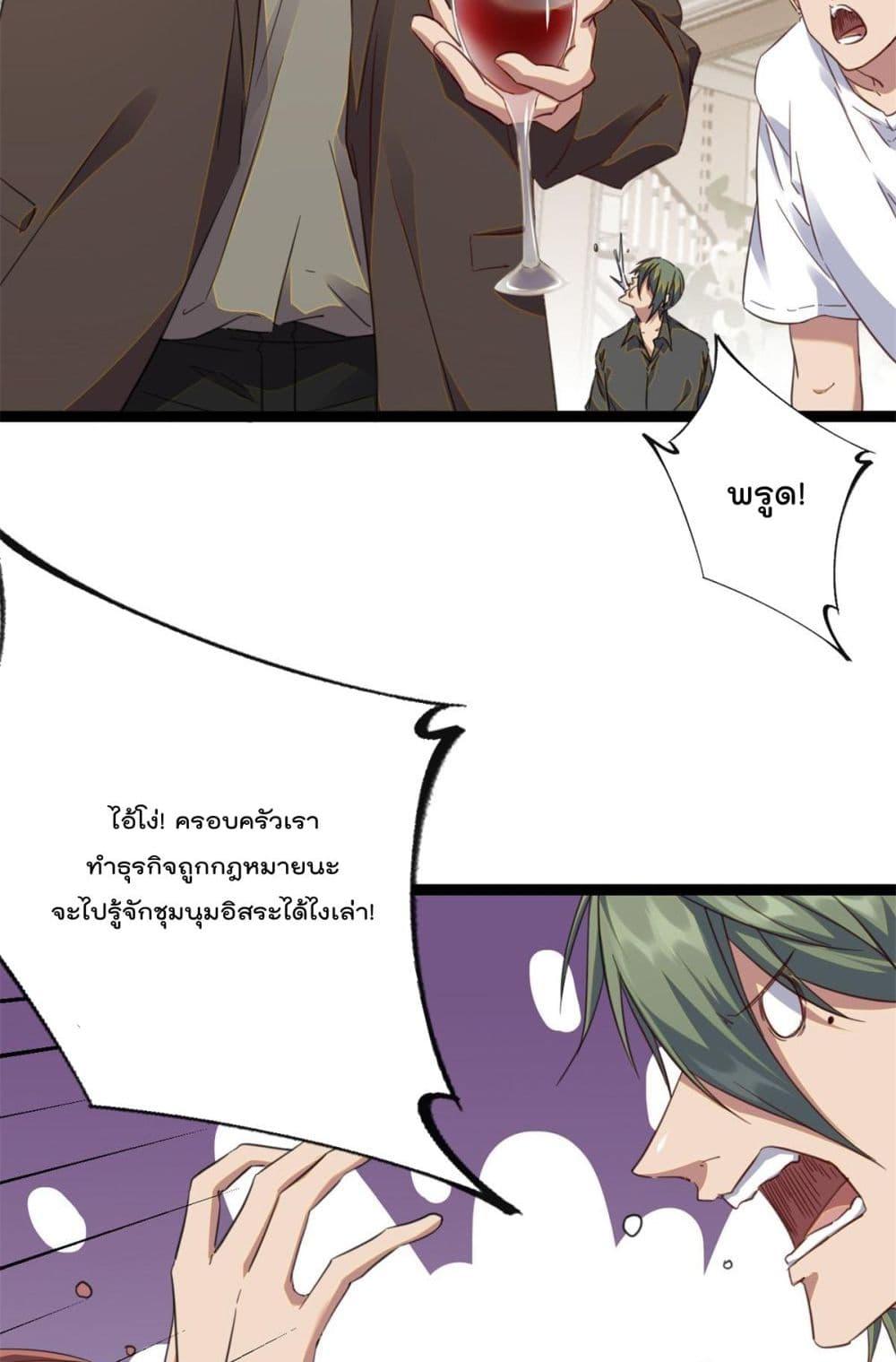 Manga-lc-com อ่านมังงะ อ่านการ์ตูน ออนไลน์ ฟรี ShadowHack–ร ตอนที่ 1 2 3 4 5 6 7 8 9 10 11 12 13 14 ฟรี ไม่มีโฆษณา Manga-lc - อ่าน มังงะ อ่าน การ์ตูน ออนไลน์ อ่านมังงะ ฟรี