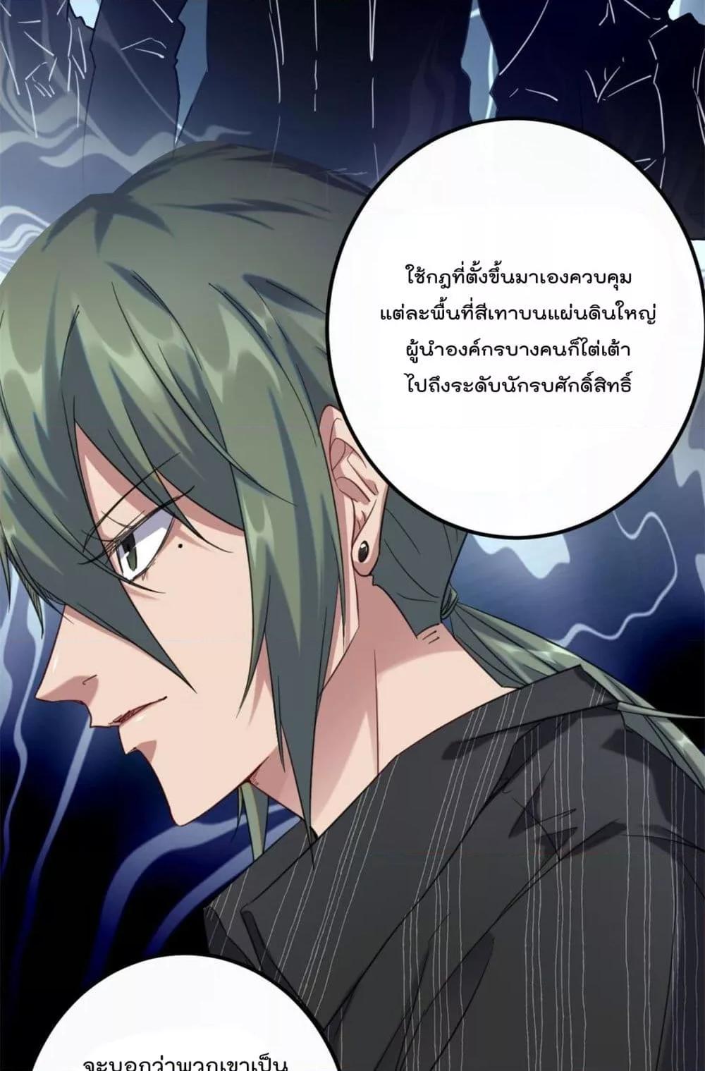 Manga-lc-com อ่านมังงะ อ่านการ์ตูน ออนไลน์ ฟรี ShadowHack–ร ตอนที่ 1 2 3 4 5 6 7 8 9 10 11 12 13 14 ฟรี ไม่มีโฆษณา Manga-lc - อ่าน มังงะ อ่าน การ์ตูน ออนไลน์ อ่านมังงะ ฟรี