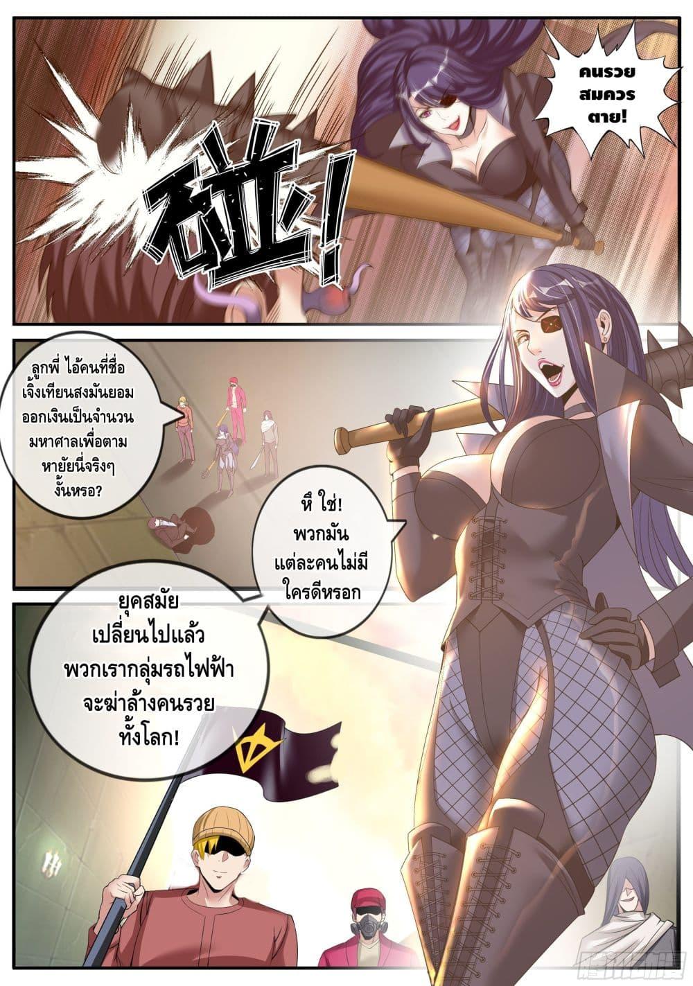 Manga-lc-com อ่านมังงะ อ่านการ์ตูน ออนไลน์ ฟรี Apocalyptic Dungeon ตอนที่ 1 2 3 4 5 6 7 8 9 10 11 12 13 14 ฟรี ไม่มีโฆษณา Manga-lc - อ่าน มังงะ อ่าน การ์ตูน ออนไลน์ อ่านมังงะ ฟรี