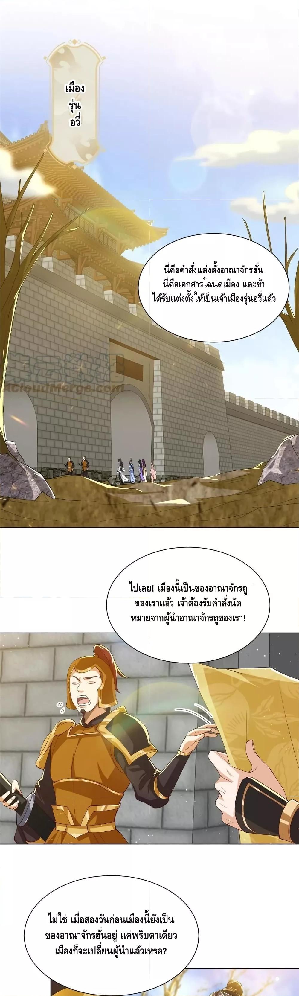 Manga-lc-com อ่านมังงะ อ่านการ์ตูน ออนไลน์ ฟรี DragonShepherd ตอนที่ 1 2 3 4 5 6 7 8 9 10 11 12 13 14 ฟรี ไม่มีโฆษณา Manga-lc - อ่าน มังงะ อ่าน การ์ตูน ออนไลน์ อ่านมังงะ ฟรี