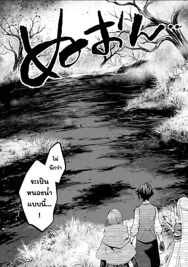 Manga-lc-com อ่านมังงะ อ่านการ์ตูน ออนไลน์ ฟรี Saibai Cheat de Saikyou Saien ~ E, Tada no Katei Saiendesukedo~ ตอนที่ 1 2 3 4 5 6 7 8 9 10 11 12 13 14 ฟรี ไม่มีโฆษณา Manga-lc - อ่าน มังงะ อ่าน การ์ตูน ออนไลน์ อ่านมังงะ ฟรี