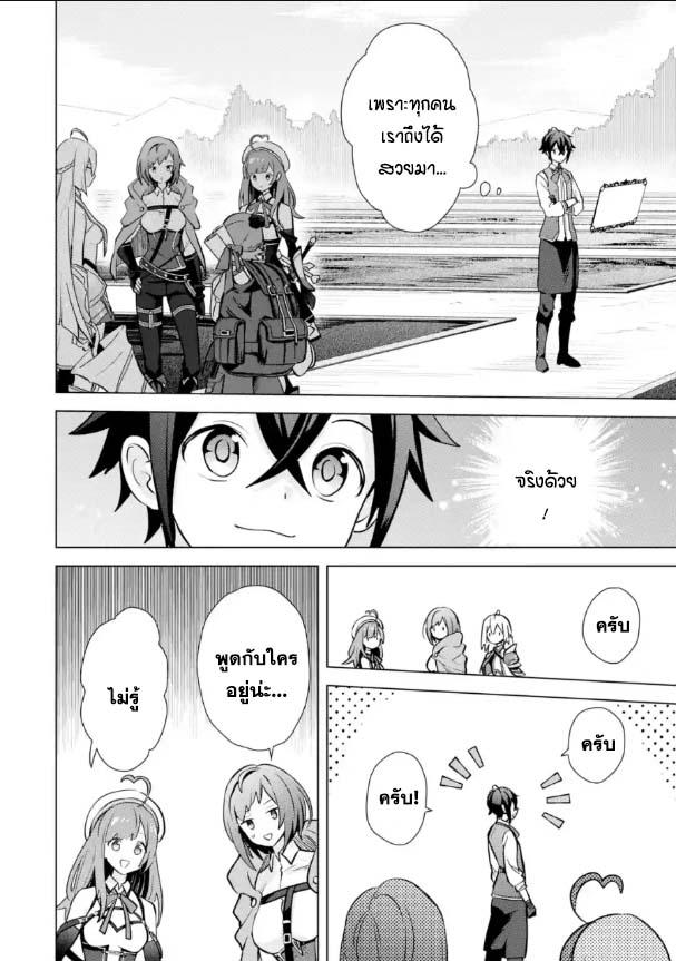 Manga-lc-com อ่านมังงะ อ่านการ์ตูน ออนไลน์ ฟรี Saibai Cheat de Saikyou Saien ~ E, Tada no Katei Saiendesukedo~ ตอนที่ 1 2 3 4 5 6 7 8 9 10 11 12 13 14 ฟรี ไม่มีโฆษณา Manga-lc - อ่าน มังงะ อ่าน การ์ตูน ออนไลน์ อ่านมังงะ ฟรี