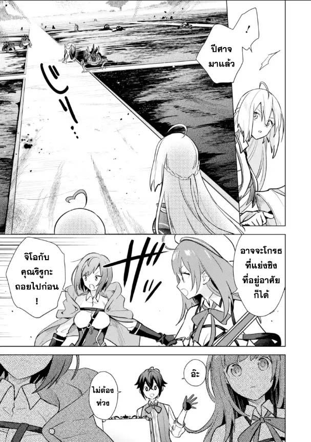 Manga-lc-com อ่านมังงะ อ่านการ์ตูน ออนไลน์ ฟรี Saibai Cheat de Saikyou Saien ~ E, Tada no Katei Saiendesukedo~ ตอนที่ 1 2 3 4 5 6 7 8 9 10 11 12 13 14 ฟรี ไม่มีโฆษณา Manga-lc - อ่าน มังงะ อ่าน การ์ตูน ออนไลน์ อ่านมังงะ ฟรี