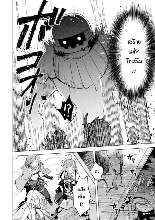 Manga-lc-com อ่านมังงะ อ่านการ์ตูน ออนไลน์ ฟรี Saibai Cheat de Saikyou Saien ~ E, Tada no Katei Saiendesukedo~ ตอนที่ 1 2 3 4 5 6 7 8 9 10 11 12 13 14 ฟรี ไม่มีโฆษณา Manga-lc - อ่าน มังงะ อ่าน การ์ตูน ออนไลน์ อ่านมังงะ ฟรี