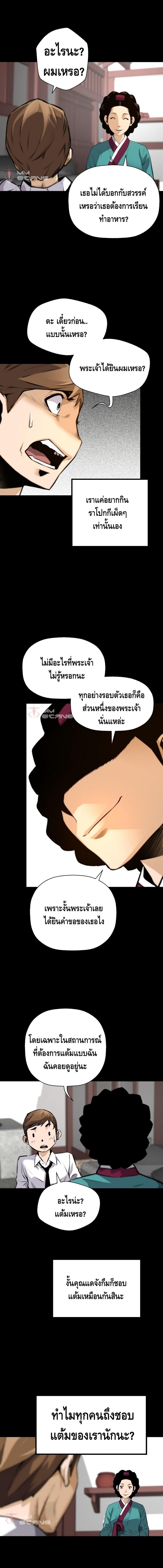 Manga-lc-com อ่านมังงะ อ่านการ์ตูน ออนไลน์ ฟรี Return of the Legend ตอนที่ 1 2 3 4 5 6 7 8 9 10 11 12 13 14 ฟรี ไม่มีโฆษณา Manga-lc - อ่าน มังงะ อ่าน การ์ตูน ออนไลน์ อ่านมังงะ ฟรี