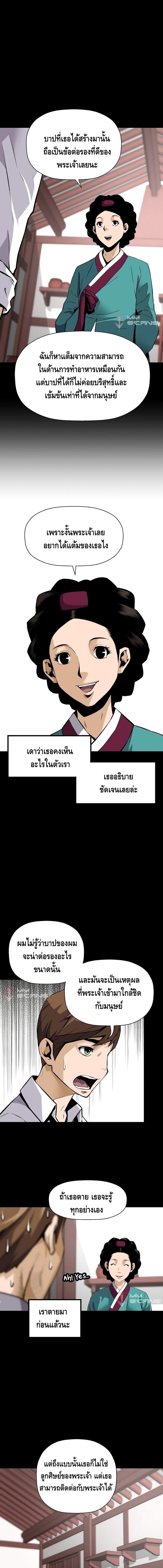 Manga-lc-com อ่านมังงะ อ่านการ์ตูน ออนไลน์ ฟรี Return of the Legend ตอนที่ 1 2 3 4 5 6 7 8 9 10 11 12 13 14 ฟรี ไม่มีโฆษณา Manga-lc - อ่าน มังงะ อ่าน การ์ตูน ออนไลน์ อ่านมังงะ ฟรี