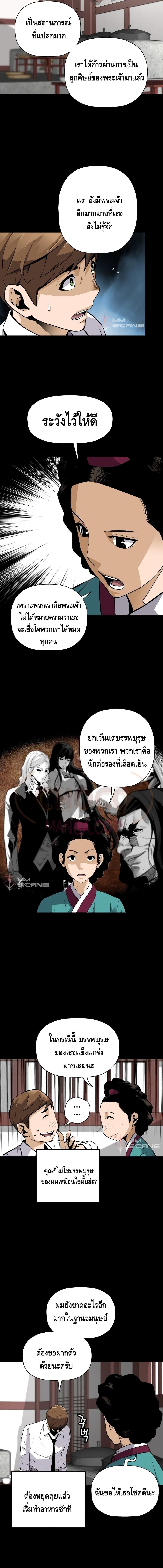 Manga-lc-com อ่านมังงะ อ่านการ์ตูน ออนไลน์ ฟรี Return of the Legend ตอนที่ 1 2 3 4 5 6 7 8 9 10 11 12 13 14 ฟรี ไม่มีโฆษณา Manga-lc - อ่าน มังงะ อ่าน การ์ตูน ออนไลน์ อ่านมังงะ ฟรี