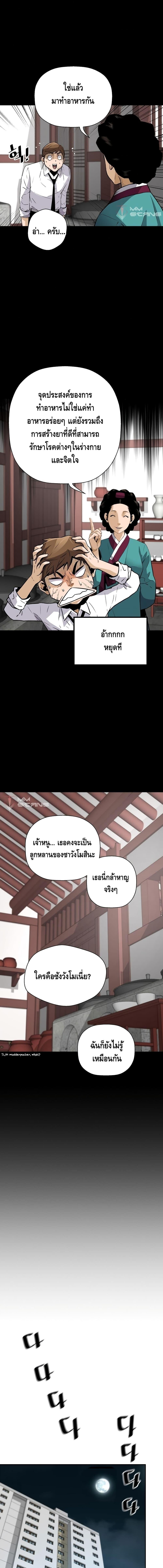 Manga-lc-com อ่านมังงะ อ่านการ์ตูน ออนไลน์ ฟรี Return of the Legend ตอนที่ 1 2 3 4 5 6 7 8 9 10 11 12 13 14 ฟรี ไม่มีโฆษณา Manga-lc - อ่าน มังงะ อ่าน การ์ตูน ออนไลน์ อ่านมังงะ ฟรี