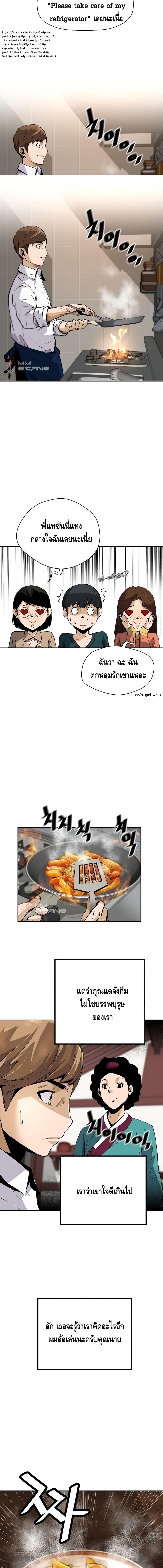 Manga-lc-com อ่านมังงะ อ่านการ์ตูน ออนไลน์ ฟรี Return of the Legend ตอนที่ 1 2 3 4 5 6 7 8 9 10 11 12 13 14 ฟรี ไม่มีโฆษณา Manga-lc - อ่าน มังงะ อ่าน การ์ตูน ออนไลน์ อ่านมังงะ ฟรี