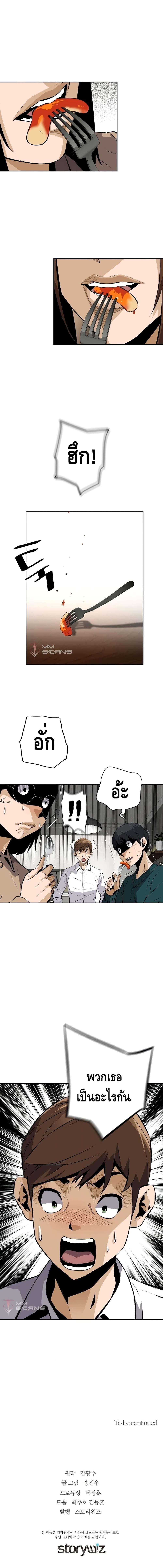 Manga-lc-com อ่านมังงะ อ่านการ์ตูน ออนไลน์ ฟรี Return of the Legend ตอนที่ 1 2 3 4 5 6 7 8 9 10 11 12 13 14 ฟรี ไม่มีโฆษณา Manga-lc - อ่าน มังงะ อ่าน การ์ตูน ออนไลน์ อ่านมังงะ ฟรี