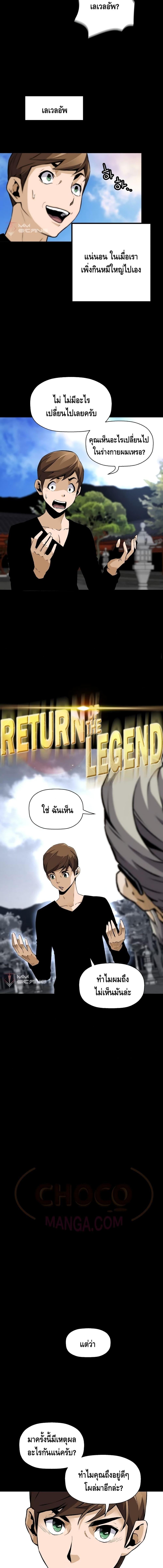 Manga-lc-com อ่านมังงะ อ่านการ์ตูน ออนไลน์ ฟรี Return of the Legend ตอนที่ 1 2 3 4 5 6 7 8 9 10 11 12 13 14 ฟรี ไม่มีโฆษณา Manga-lc - อ่าน มังงะ อ่าน การ์ตูน ออนไลน์ อ่านมังงะ ฟรี