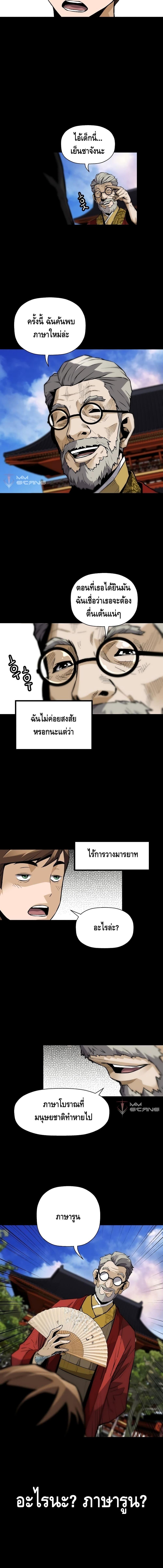 Manga-lc-com อ่านมังงะ อ่านการ์ตูน ออนไลน์ ฟรี Return of the Legend ตอนที่ 1 2 3 4 5 6 7 8 9 10 11 12 13 14 ฟรี ไม่มีโฆษณา Manga-lc - อ่าน มังงะ อ่าน การ์ตูน ออนไลน์ อ่านมังงะ ฟรี