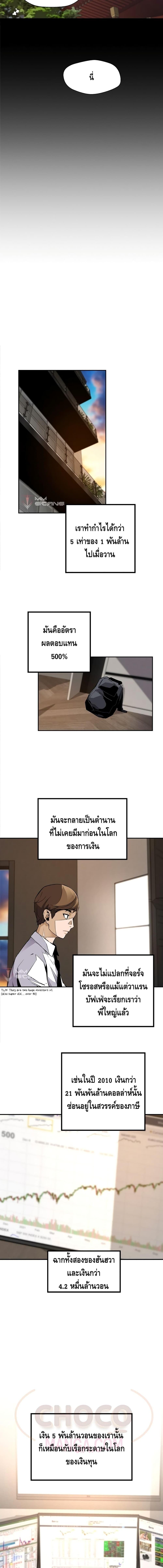 Manga-lc-com อ่านมังงะ อ่านการ์ตูน ออนไลน์ ฟรี Return of the Legend ตอนที่ 1 2 3 4 5 6 7 8 9 10 11 12 13 14 ฟรี ไม่มีโฆษณา Manga-lc - อ่าน มังงะ อ่าน การ์ตูน ออนไลน์ อ่านมังงะ ฟรี