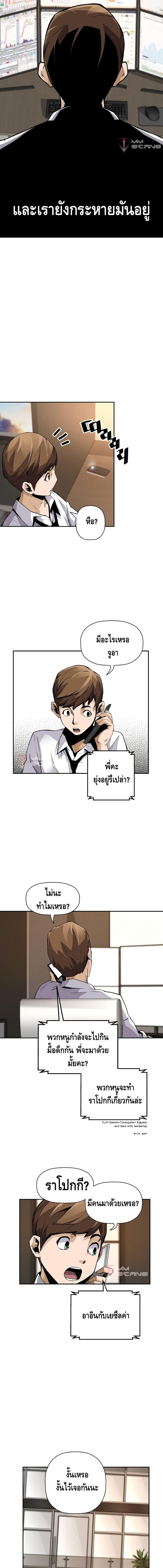 Manga-lc-com อ่านมังงะ อ่านการ์ตูน ออนไลน์ ฟรี Return of the Legend ตอนที่ 1 2 3 4 5 6 7 8 9 10 11 12 13 14 ฟรี ไม่มีโฆษณา Manga-lc - อ่าน มังงะ อ่าน การ์ตูน ออนไลน์ อ่านมังงะ ฟรี