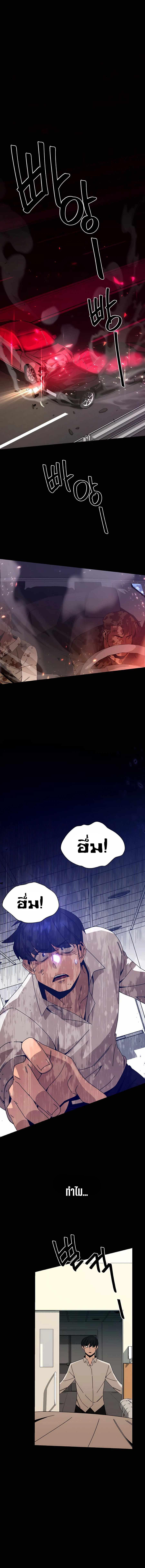 Manga-lc-com อ่านมังงะ อ่านการ์ตูน ออนไลน์ ฟรี I’ll Resign And Have A Fresh Start In This World ตอนที่ 1 2 3 4 5 6 7 8 9 10 11 12 13 14 ฟรี ไม่มีโฆษณา Manga-lc - อ่าน มังงะ อ่าน การ์ตูน ออนไลน์ อ่านมังงะ ฟรี