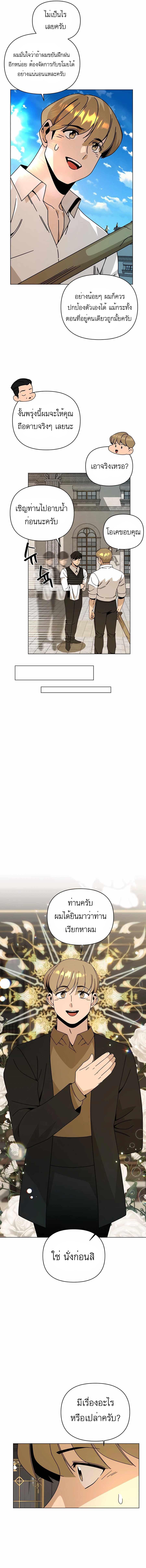 Manga-lc-com อ่านมังงะ อ่านการ์ตูน ออนไลน์ ฟรี I’ll Resign And Have A Fresh Start In This World ตอนที่ 1 2 3 4 5 6 7 8 9 10 11 12 13 14 ฟรี ไม่มีโฆษณา Manga-lc - อ่าน มังงะ อ่าน การ์ตูน ออนไลน์ อ่านมังงะ ฟรี