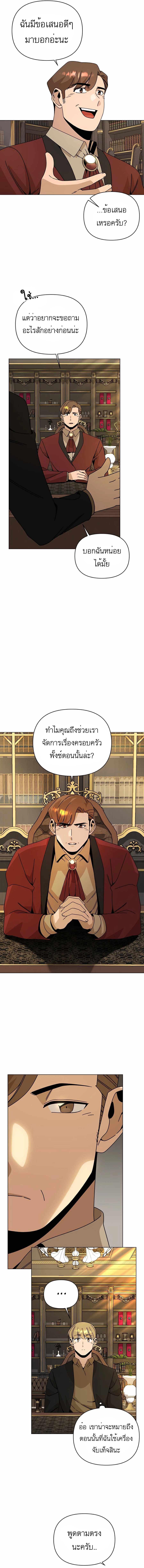 Manga-lc-com อ่านมังงะ อ่านการ์ตูน ออนไลน์ ฟรี I’ll Resign And Have A Fresh Start In This World ตอนที่ 1 2 3 4 5 6 7 8 9 10 11 12 13 14 ฟรี ไม่มีโฆษณา Manga-lc - อ่าน มังงะ อ่าน การ์ตูน ออนไลน์ อ่านมังงะ ฟรี