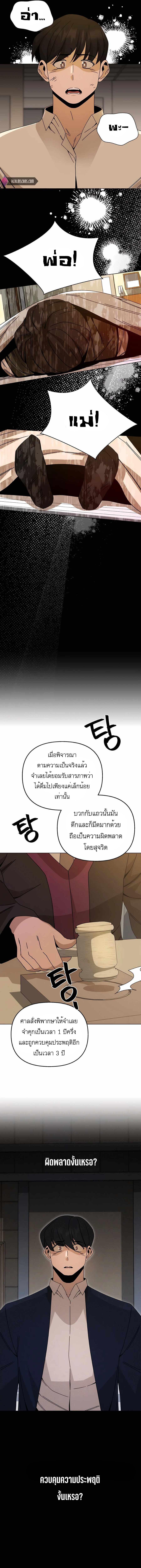 Manga-lc-com อ่านมังงะ อ่านการ์ตูน ออนไลน์ ฟรี I’ll Resign And Have A Fresh Start In This World ตอนที่ 1 2 3 4 5 6 7 8 9 10 11 12 13 14 ฟรี ไม่มีโฆษณา Manga-lc - อ่าน มังงะ อ่าน การ์ตูน ออนไลน์ อ่านมังงะ ฟรี