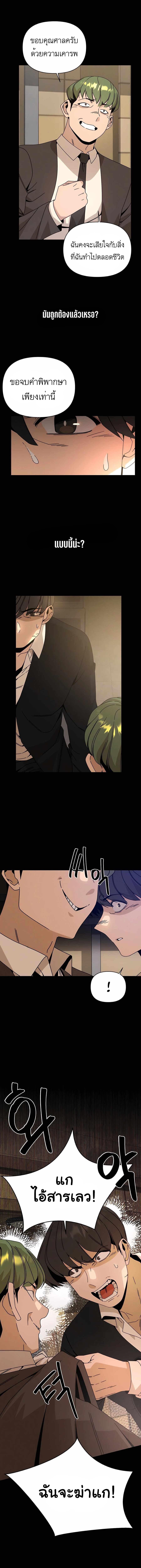 Manga-lc-com อ่านมังงะ อ่านการ์ตูน ออนไลน์ ฟรี I’ll Resign And Have A Fresh Start In This World ตอนที่ 1 2 3 4 5 6 7 8 9 10 11 12 13 14 ฟรี ไม่มีโฆษณา Manga-lc - อ่าน มังงะ อ่าน การ์ตูน ออนไลน์ อ่านมังงะ ฟรี