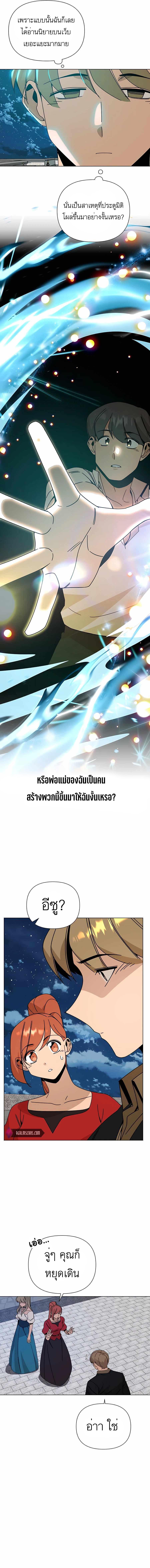 Manga-lc-com อ่านมังงะ อ่านการ์ตูน ออนไลน์ ฟรี I’ll Resign And Have A Fresh Start In This World ตอนที่ 1 2 3 4 5 6 7 8 9 10 11 12 13 14 ฟรี ไม่มีโฆษณา Manga-lc - อ่าน มังงะ อ่าน การ์ตูน ออนไลน์ อ่านมังงะ ฟรี