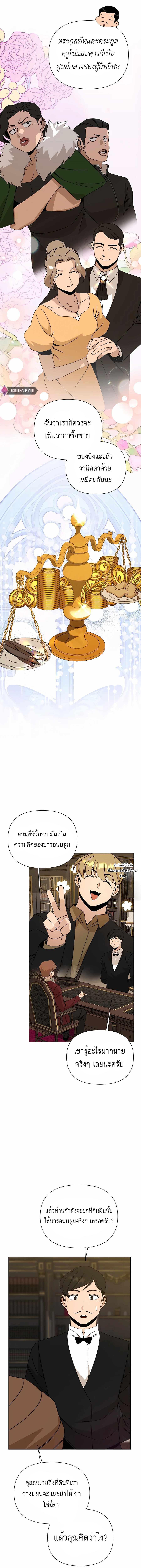 Manga-lc-com อ่านมังงะ อ่านการ์ตูน ออนไลน์ ฟรี I’ll Resign And Have A Fresh Start In This World ตอนที่ 1 2 3 4 5 6 7 8 9 10 11 12 13 14 ฟรี ไม่มีโฆษณา Manga-lc - อ่าน มังงะ อ่าน การ์ตูน ออนไลน์ อ่านมังงะ ฟรี