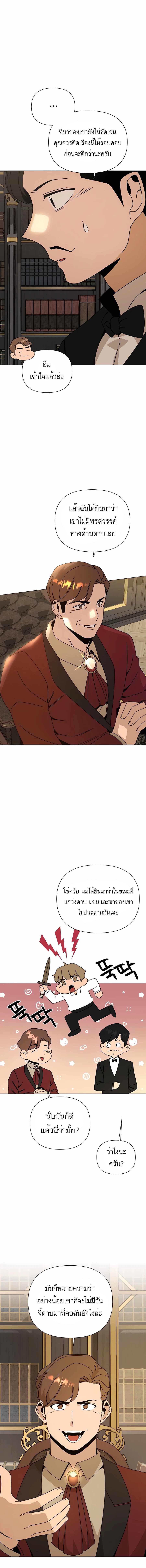 Manga-lc-com อ่านมังงะ อ่านการ์ตูน ออนไลน์ ฟรี I’ll Resign And Have A Fresh Start In This World ตอนที่ 1 2 3 4 5 6 7 8 9 10 11 12 13 14 ฟรี ไม่มีโฆษณา Manga-lc - อ่าน มังงะ อ่าน การ์ตูน ออนไลน์ อ่านมังงะ ฟรี