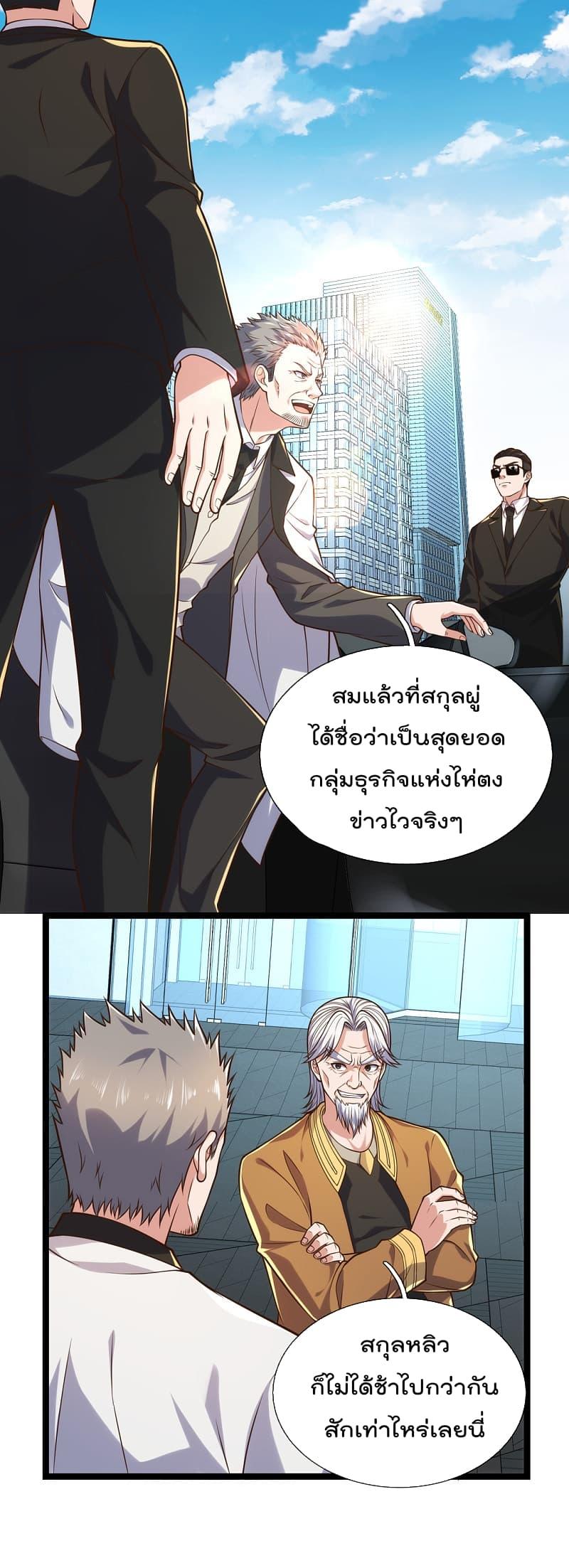 Manga-lc-com อ่านมังงะ อ่านการ์ตูน ออนไลน์ ฟรี TheLegendGod ตอนที่ 1 2 3 4 5 6 7 8 9 10 11 12 13 14 ฟรี ไม่มีโฆษณา Manga-lc - อ่าน มังงะ อ่าน การ์ตูน ออนไลน์ อ่านมังงะ ฟรี