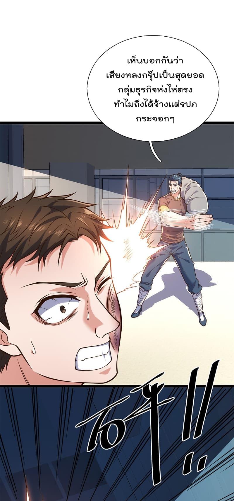 Manga-lc-com อ่านมังงะ อ่านการ์ตูน ออนไลน์ ฟรี TheLegendGod ตอนที่ 1 2 3 4 5 6 7 8 9 10 11 12 13 14 ฟรี ไม่มีโฆษณา Manga-lc - อ่าน มังงะ อ่าน การ์ตูน ออนไลน์ อ่านมังงะ ฟรี