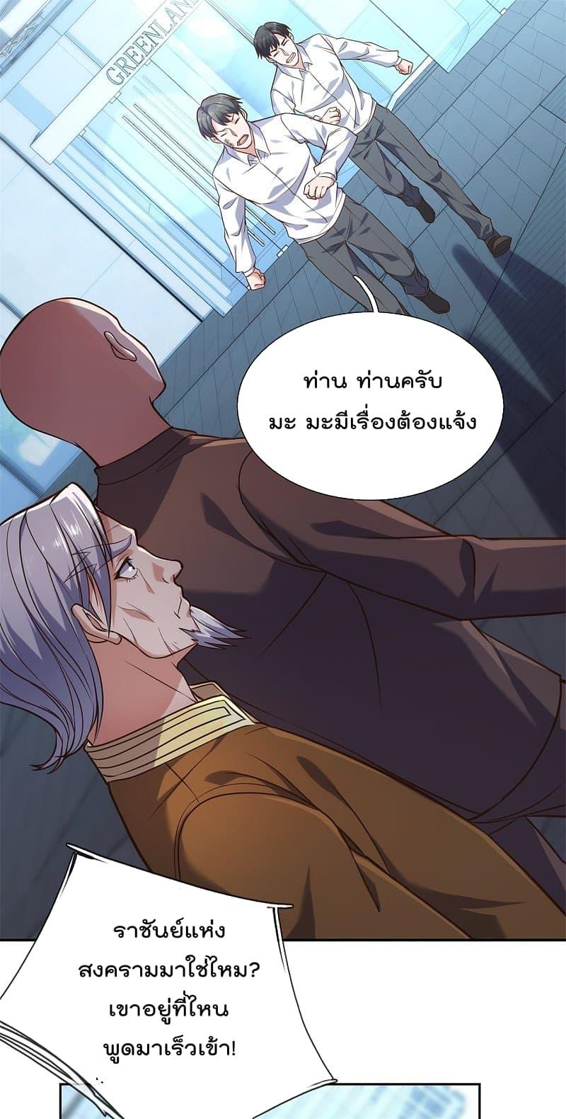 Manga-lc-com อ่านมังงะ อ่านการ์ตูน ออนไลน์ ฟรี TheLegendGod ตอนที่ 1 2 3 4 5 6 7 8 9 10 11 12 13 14 ฟรี ไม่มีโฆษณา Manga-lc - อ่าน มังงะ อ่าน การ์ตูน ออนไลน์ อ่านมังงะ ฟรี