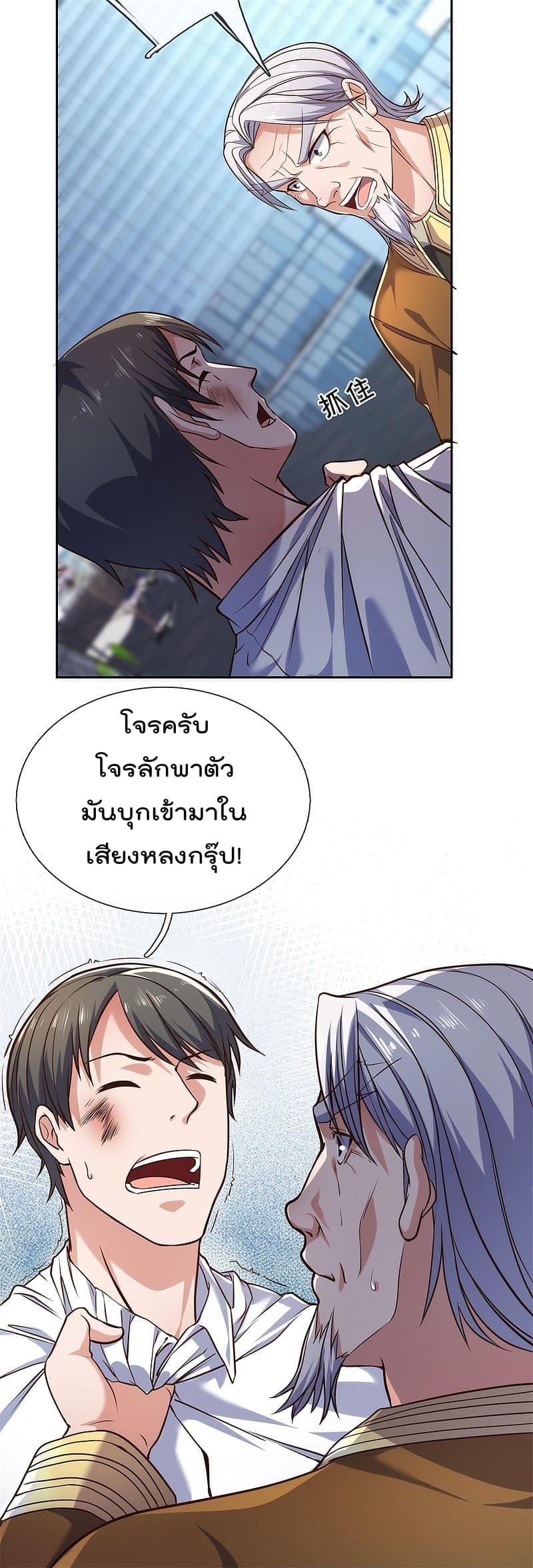 Manga-lc-com อ่านมังงะ อ่านการ์ตูน ออนไลน์ ฟรี TheLegendGod ตอนที่ 1 2 3 4 5 6 7 8 9 10 11 12 13 14 ฟรี ไม่มีโฆษณา Manga-lc - อ่าน มังงะ อ่าน การ์ตูน ออนไลน์ อ่านมังงะ ฟรี