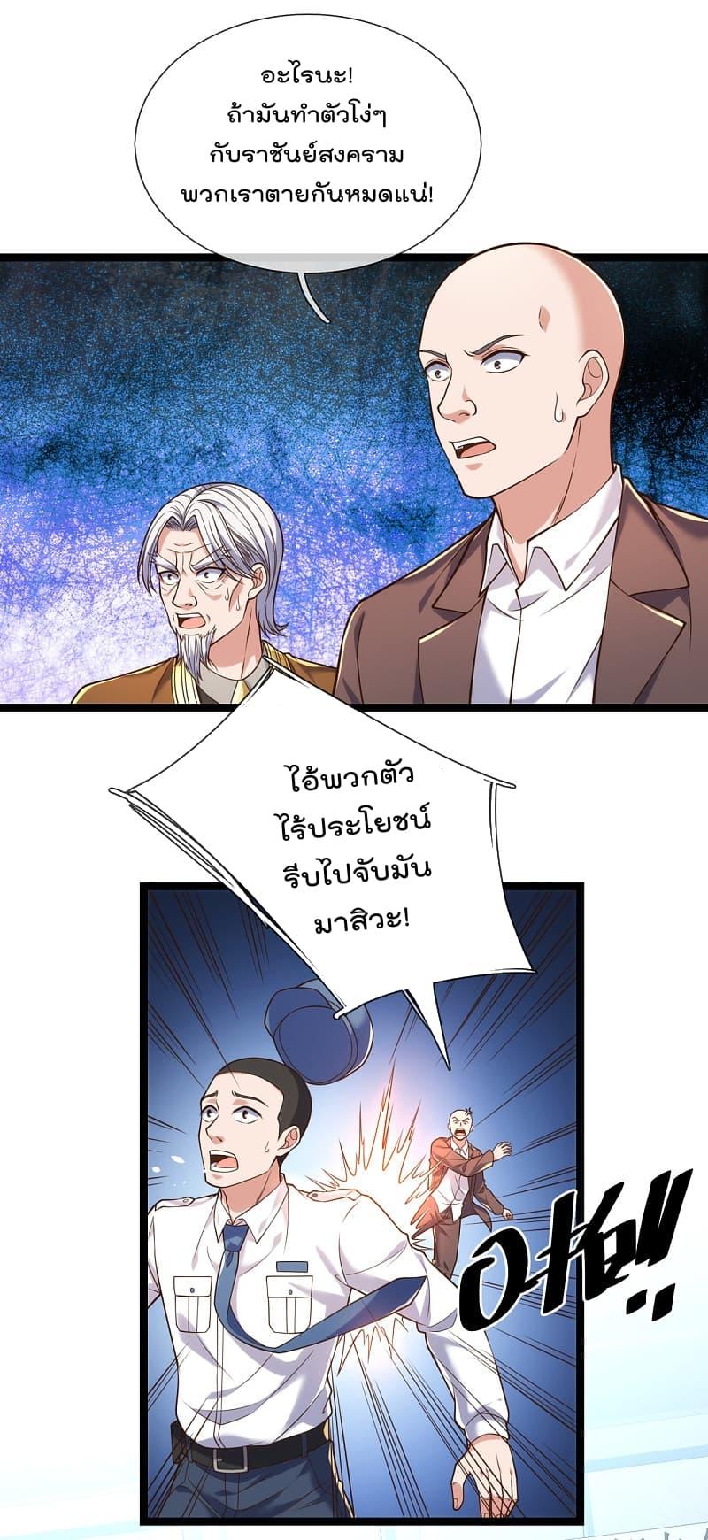Manga-lc-com อ่านมังงะ อ่านการ์ตูน ออนไลน์ ฟรี TheLegendGod ตอนที่ 1 2 3 4 5 6 7 8 9 10 11 12 13 14 ฟรี ไม่มีโฆษณา Manga-lc - อ่าน มังงะ อ่าน การ์ตูน ออนไลน์ อ่านมังงะ ฟรี
