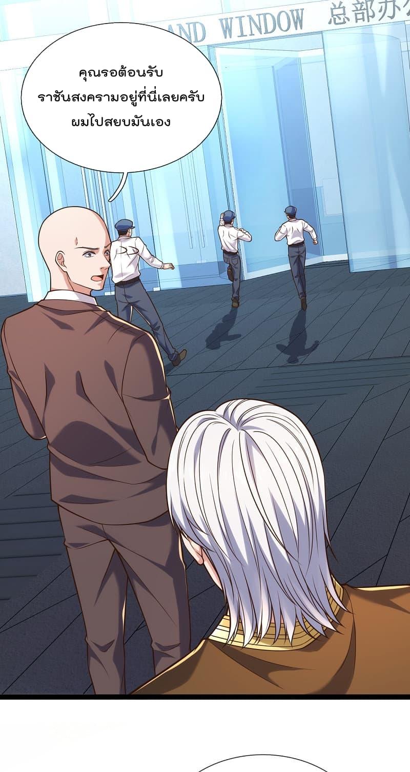 Manga-lc-com อ่านมังงะ อ่านการ์ตูน ออนไลน์ ฟรี TheLegendGod ตอนที่ 1 2 3 4 5 6 7 8 9 10 11 12 13 14 ฟรี ไม่มีโฆษณา Manga-lc - อ่าน มังงะ อ่าน การ์ตูน ออนไลน์ อ่านมังงะ ฟรี