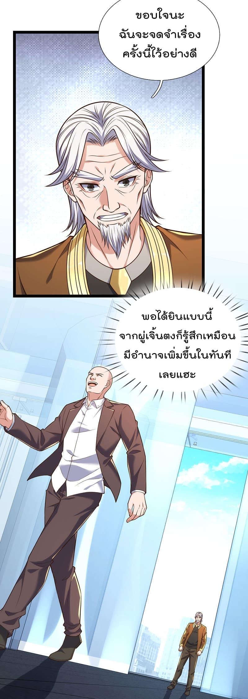 Manga-lc-com อ่านมังงะ อ่านการ์ตูน ออนไลน์ ฟรี TheLegendGod ตอนที่ 1 2 3 4 5 6 7 8 9 10 11 12 13 14 ฟรี ไม่มีโฆษณา Manga-lc - อ่าน มังงะ อ่าน การ์ตูน ออนไลน์ อ่านมังงะ ฟรี