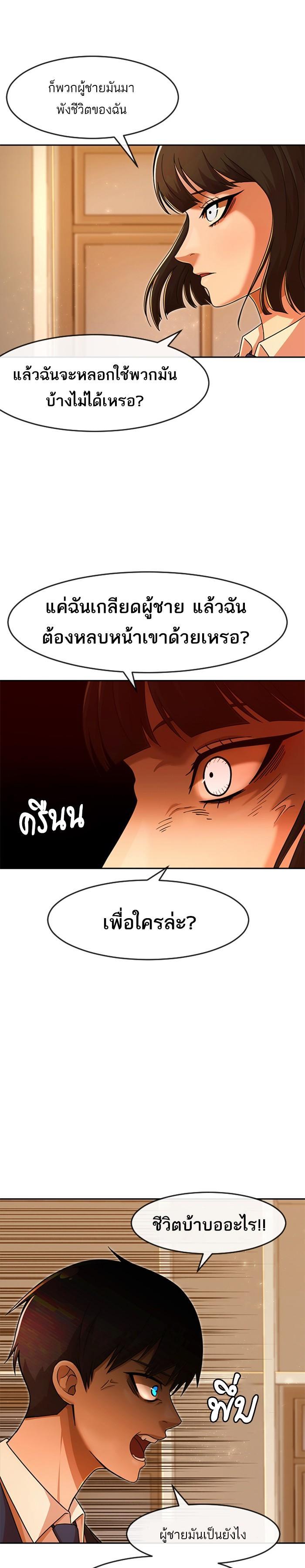 Manga-lc-com อ่านมังงะ อ่านการ์ตูน ออนไลน์ ฟรี Random Chat สาวจากแรนดอมแชต ตอนที่ 1 2 3 4 5 6 7 8 9 10 11 12 13 14 ฟรี ไม่มีโฆษณา Manga-lc - อ่าน มังงะ อ่าน การ์ตูน ออนไลน์ อ่านมังงะ ฟรี