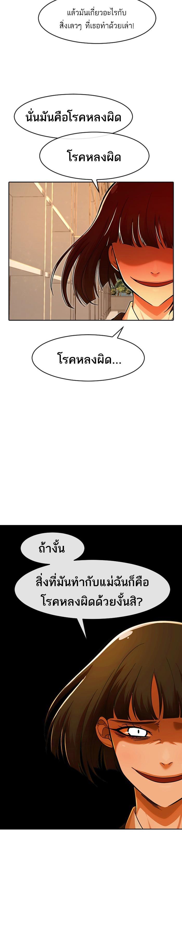 Manga-lc-com อ่านมังงะ อ่านการ์ตูน ออนไลน์ ฟรี Random Chat สาวจากแรนดอมแชต ตอนที่ 1 2 3 4 5 6 7 8 9 10 11 12 13 14 ฟรี ไม่มีโฆษณา Manga-lc - อ่าน มังงะ อ่าน การ์ตูน ออนไลน์ อ่านมังงะ ฟรี
