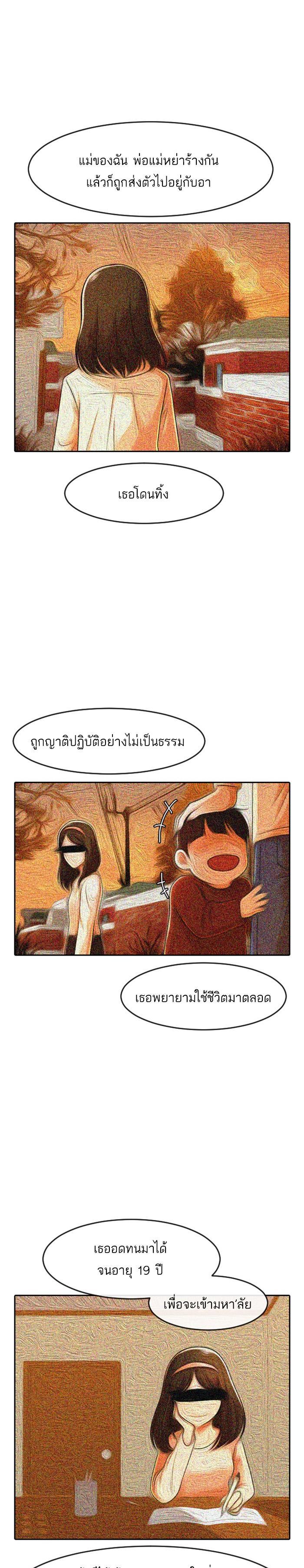 Manga-lc-com อ่านมังงะ อ่านการ์ตูน ออนไลน์ ฟรี Random Chat สาวจากแรนดอมแชต ตอนที่ 1 2 3 4 5 6 7 8 9 10 11 12 13 14 ฟรี ไม่มีโฆษณา Manga-lc - อ่าน มังงะ อ่าน การ์ตูน ออนไลน์ อ่านมังงะ ฟรี