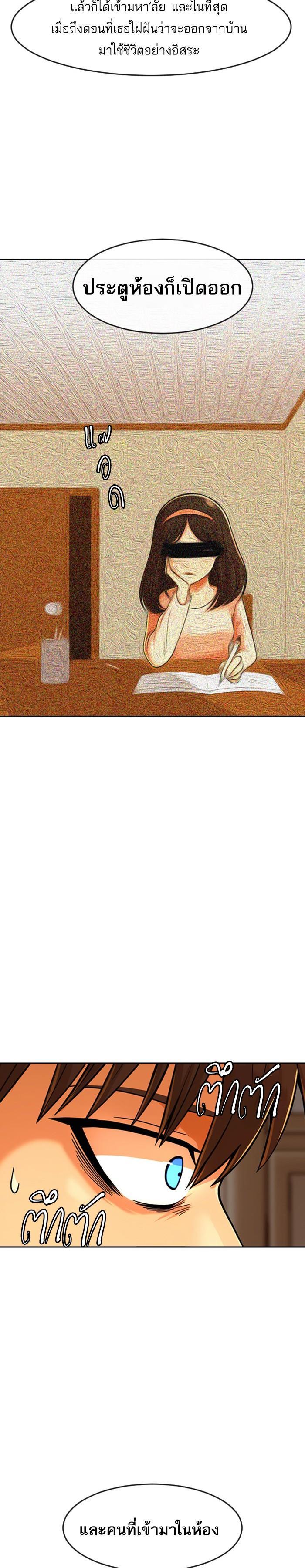 Manga-lc-com อ่านมังงะ อ่านการ์ตูน ออนไลน์ ฟรี Random Chat สาวจากแรนดอมแชต ตอนที่ 1 2 3 4 5 6 7 8 9 10 11 12 13 14 ฟรี ไม่มีโฆษณา Manga-lc - อ่าน มังงะ อ่าน การ์ตูน ออนไลน์ อ่านมังงะ ฟรี