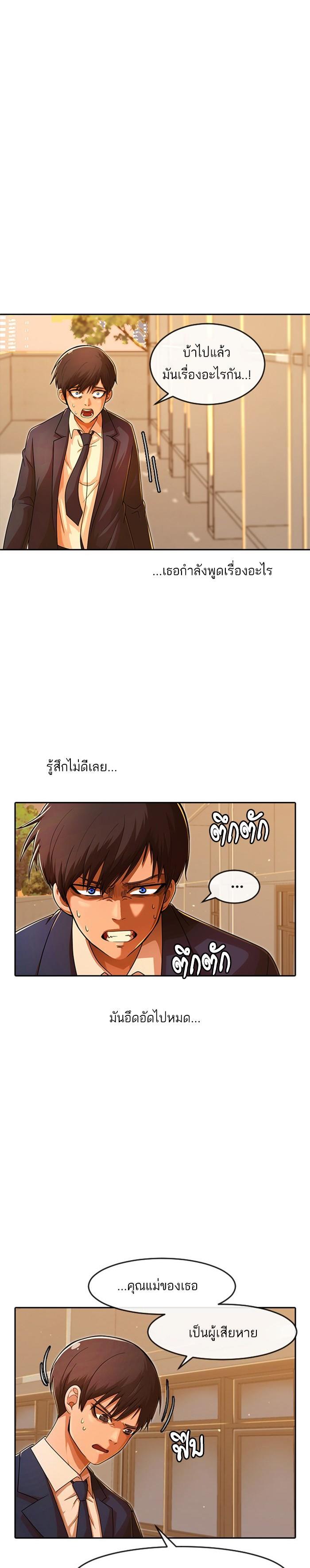 Manga-lc-com อ่านมังงะ อ่านการ์ตูน ออนไลน์ ฟรี Random Chat สาวจากแรนดอมแชต ตอนที่ 1 2 3 4 5 6 7 8 9 10 11 12 13 14 ฟรี ไม่มีโฆษณา Manga-lc - อ่าน มังงะ อ่าน การ์ตูน ออนไลน์ อ่านมังงะ ฟรี