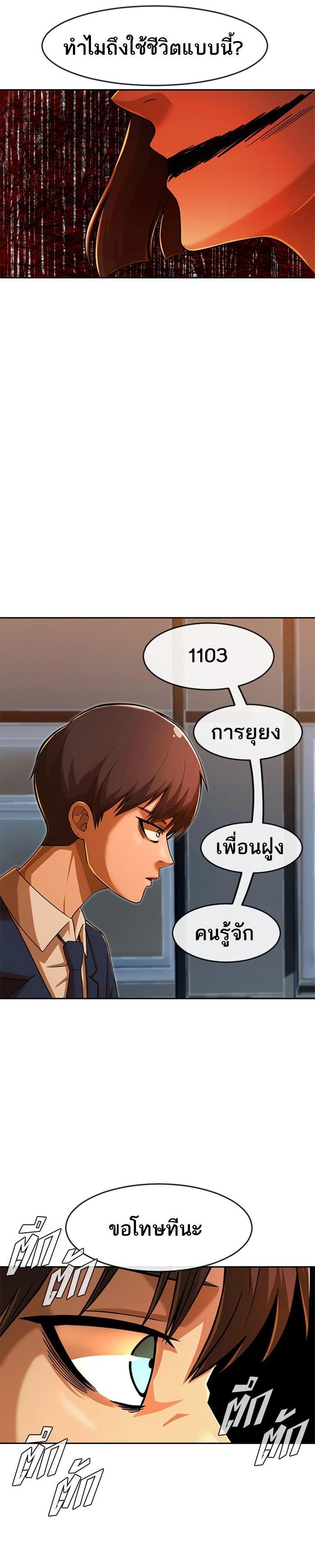 Manga-lc-com อ่านมังงะ อ่านการ์ตูน ออนไลน์ ฟรี Random Chat สาวจากแรนดอมแชต ตอนที่ 1 2 3 4 5 6 7 8 9 10 11 12 13 14 ฟรี ไม่มีโฆษณา Manga-lc - อ่าน มังงะ อ่าน การ์ตูน ออนไลน์ อ่านมังงะ ฟรี