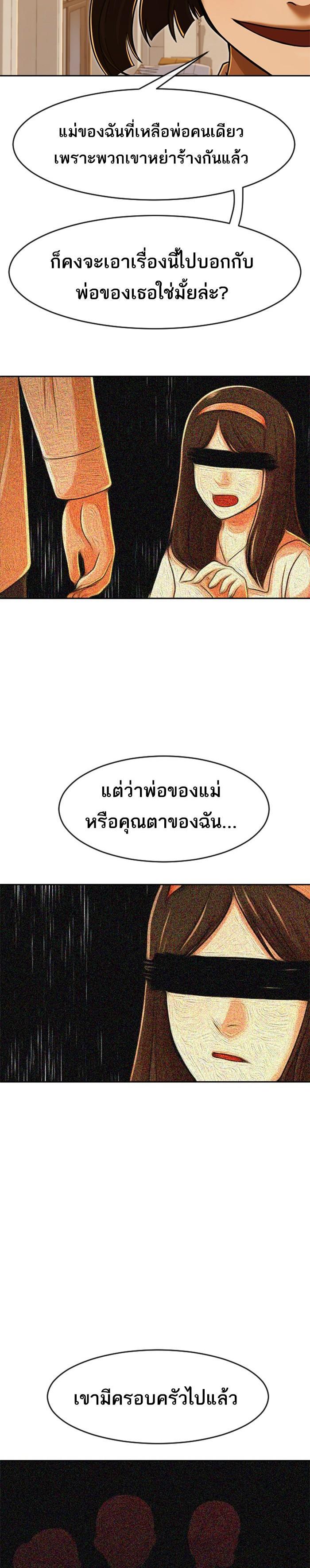 Manga-lc-com อ่านมังงะ อ่านการ์ตูน ออนไลน์ ฟรี Random Chat สาวจากแรนดอมแชต ตอนที่ 1 2 3 4 5 6 7 8 9 10 11 12 13 14 ฟรี ไม่มีโฆษณา Manga-lc - อ่าน มังงะ อ่าน การ์ตูน ออนไลน์ อ่านมังงะ ฟรี