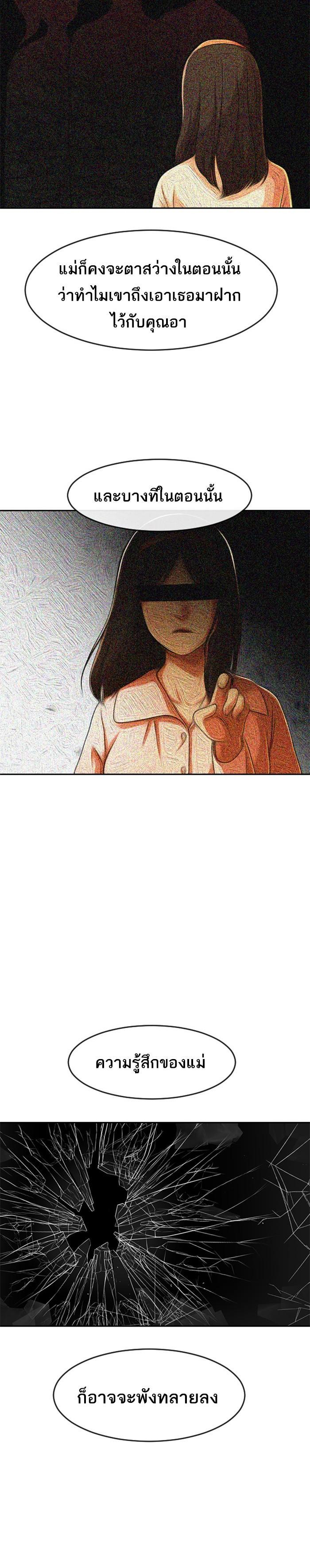 Manga-lc-com อ่านมังงะ อ่านการ์ตูน ออนไลน์ ฟรี Random Chat สาวจากแรนดอมแชต ตอนที่ 1 2 3 4 5 6 7 8 9 10 11 12 13 14 ฟรี ไม่มีโฆษณา Manga-lc - อ่าน มังงะ อ่าน การ์ตูน ออนไลน์ อ่านมังงะ ฟรี