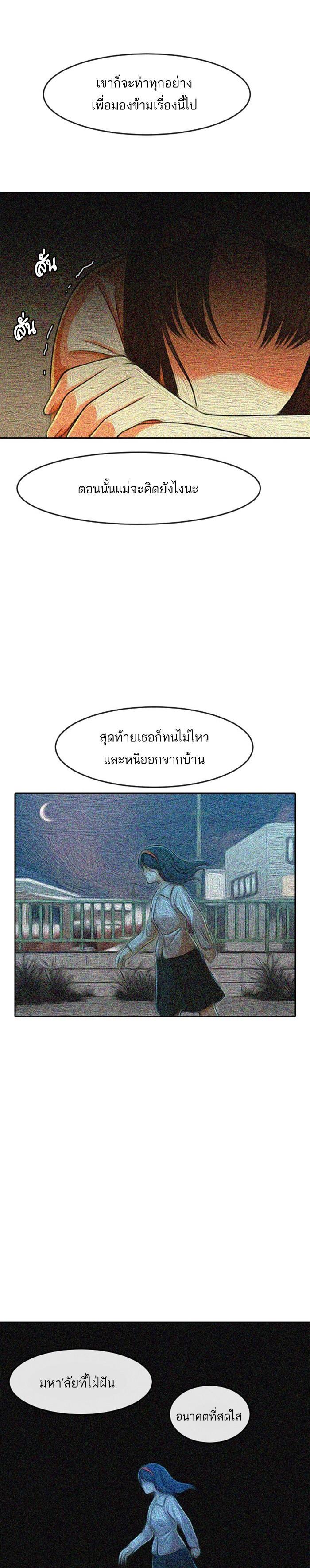 Manga-lc-com อ่านมังงะ อ่านการ์ตูน ออนไลน์ ฟรี Random Chat สาวจากแรนดอมแชต ตอนที่ 1 2 3 4 5 6 7 8 9 10 11 12 13 14 ฟรี ไม่มีโฆษณา Manga-lc - อ่าน มังงะ อ่าน การ์ตูน ออนไลน์ อ่านมังงะ ฟรี