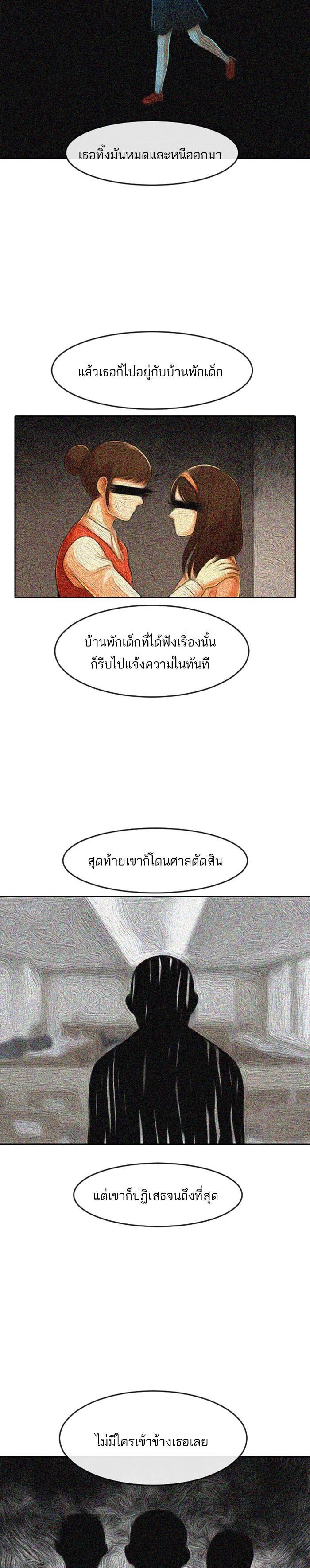 Manga-lc-com อ่านมังงะ อ่านการ์ตูน ออนไลน์ ฟรี Random Chat สาวจากแรนดอมแชต ตอนที่ 1 2 3 4 5 6 7 8 9 10 11 12 13 14 ฟรี ไม่มีโฆษณา Manga-lc - อ่าน มังงะ อ่าน การ์ตูน ออนไลน์ อ่านมังงะ ฟรี