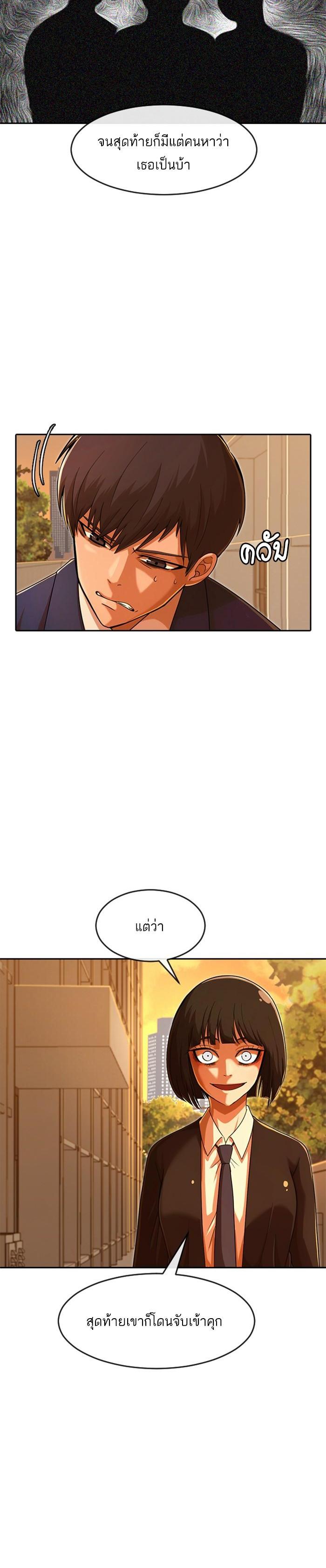 Manga-lc-com อ่านมังงะ อ่านการ์ตูน ออนไลน์ ฟรี Random Chat สาวจากแรนดอมแชต ตอนที่ 1 2 3 4 5 6 7 8 9 10 11 12 13 14 ฟรี ไม่มีโฆษณา Manga-lc - อ่าน มังงะ อ่าน การ์ตูน ออนไลน์ อ่านมังงะ ฟรี