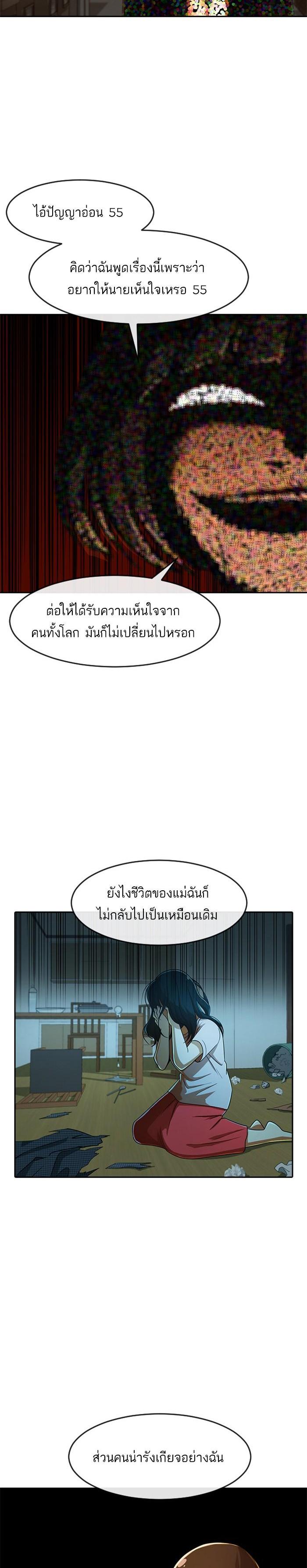 Manga-lc-com อ่านมังงะ อ่านการ์ตูน ออนไลน์ ฟรี Random Chat สาวจากแรนดอมแชต ตอนที่ 1 2 3 4 5 6 7 8 9 10 11 12 13 14 ฟรี ไม่มีโฆษณา Manga-lc - อ่าน มังงะ อ่าน การ์ตูน ออนไลน์ อ่านมังงะ ฟรี
