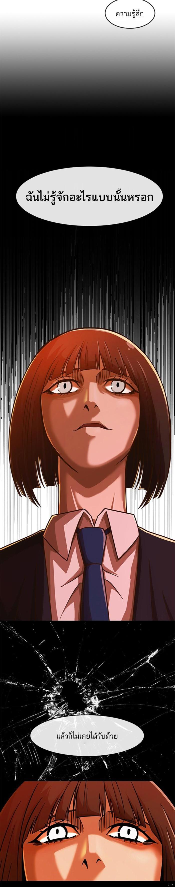 Manga-lc-com อ่านมังงะ อ่านการ์ตูน ออนไลน์ ฟรี Random Chat สาวจากแรนดอมแชต ตอนที่ 1 2 3 4 5 6 7 8 9 10 11 12 13 14 ฟรี ไม่มีโฆษณา Manga-lc - อ่าน มังงะ อ่าน การ์ตูน ออนไลน์ อ่านมังงะ ฟรี